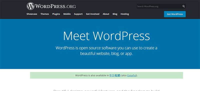 什么是wordpress